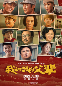 国产精自产拍久久久久久蜜